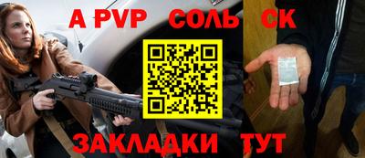 винт Рыбинск