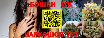 винт Рыбинск