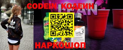 MESCALINE Рязань