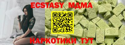 MDMA Premium VHQ Абакан