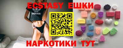 MESCALINE Рязань