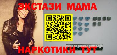 MDMA Premium VHQ Абакан