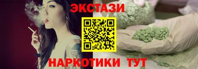 крисы Абинск