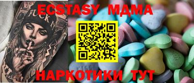 винт Рыбинск