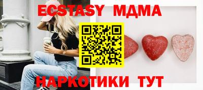 MESCALINE Рязань