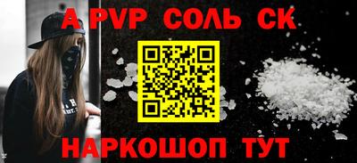 крисы Абинск