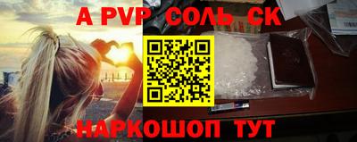 винт Рыбинск