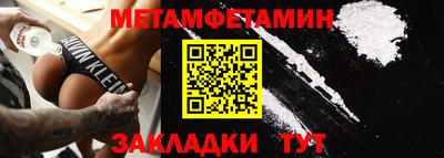 прущая мука Рузаевка