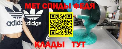 крисы Абинск
