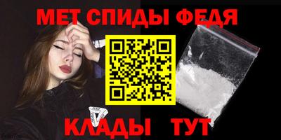 винт Рыбинск