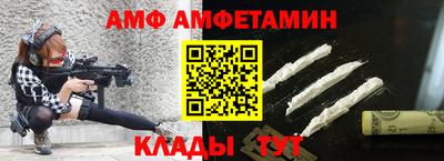 прущая мука Рузаевка