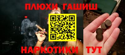 винт Рыбинск