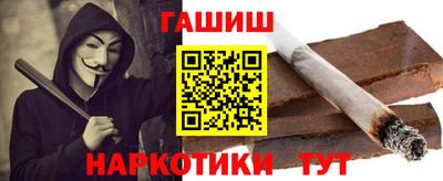 крисы Абинск