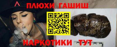 винт Рыбинск