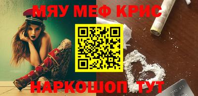 MESCALINE Рязань