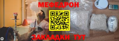MDMA Premium VHQ Абакан