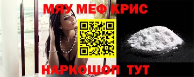 винт Рыбинск