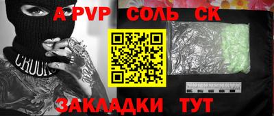 прущие крисы Ртищево