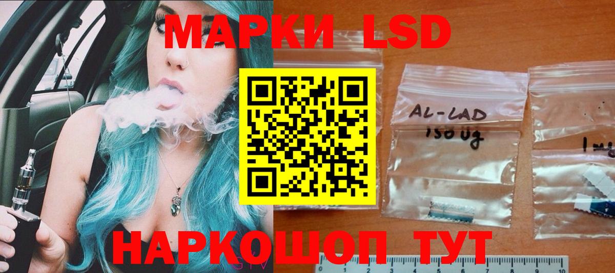 ЛСД экстази кислота  ЛСД экстази кислота  Лсд 25  Вход с VPN  Павлово 