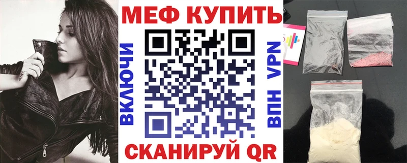 хочу наркоту  Павлово  Мефедрон мука 
