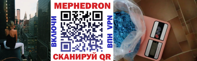 Меф  Павлово