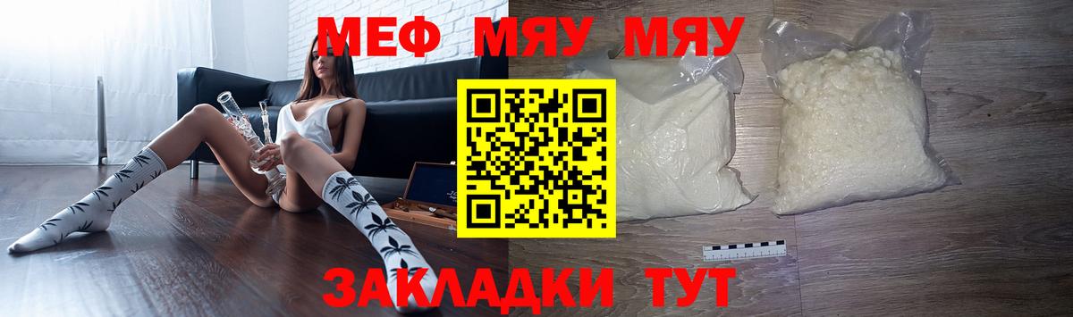 цены   Меф  МЕФ кристаллы  Павлово  Вход с VPN    ONION  Мефедрон VHQ 