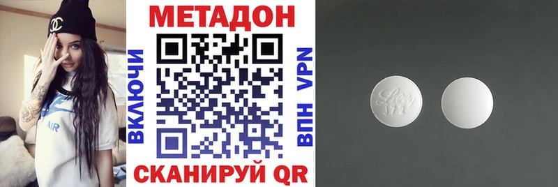 kraken tor  Павлово  МЕТАДОН methadone 