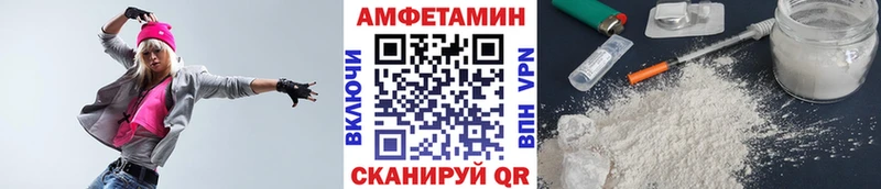 МЕТАМФЕТАМИН витя  Павлово 