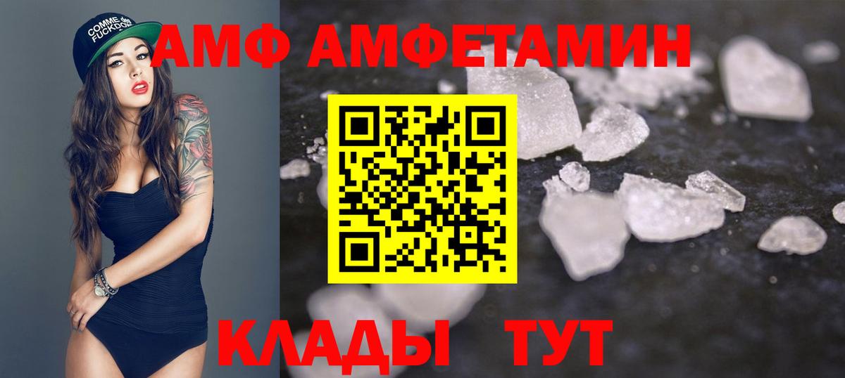 Павлово  Метамфетамин пудра  Вход с VPN 