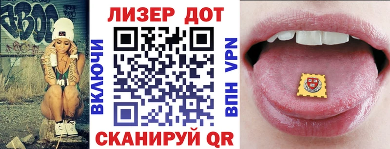 Марки 25I-NBOMe 1500мкг  где найти наркотики  ссылка на мегу зеркало  Павлово 