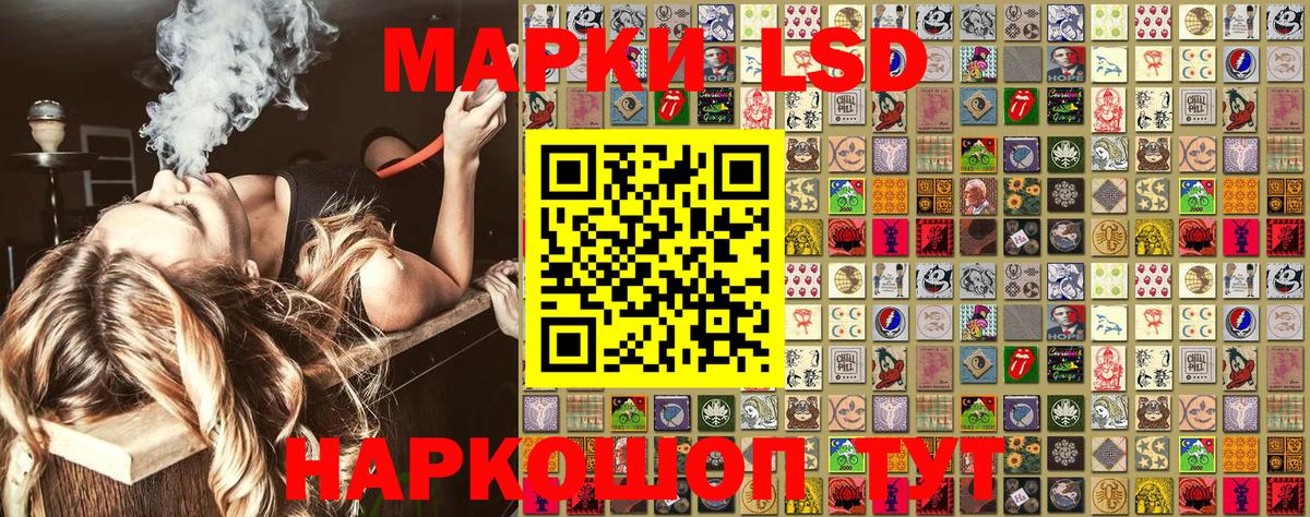 Наркотические марки 1500мкг  Марки NBOMe  Павлово  Вход с VPN 