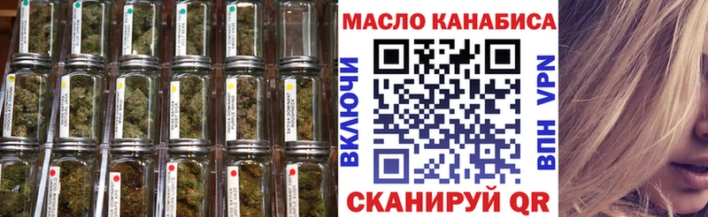 Дистиллят ТГК вейп  Павлово 