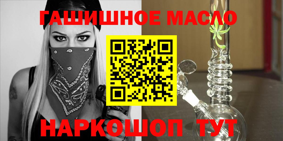 купить  сайты  Дистиллят ТГК Wax  Павлово  Вход с VPN  ТГК жижа 