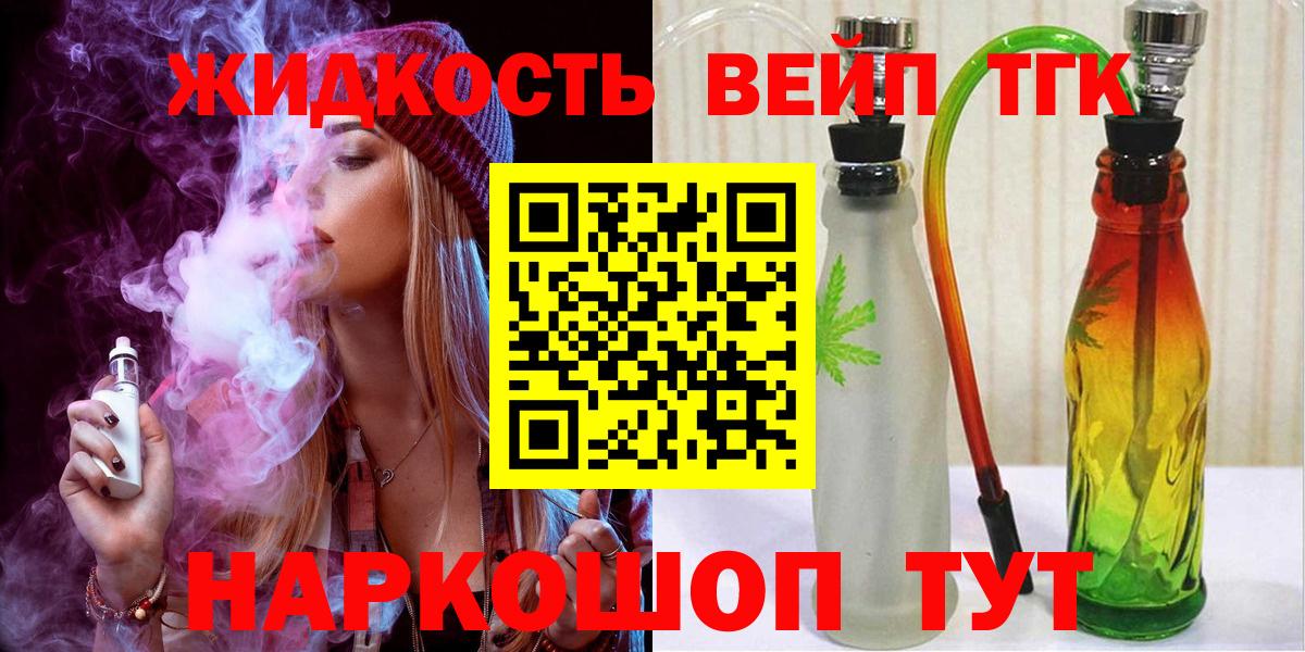 где найти   Дистиллят ТГК гашишное масло  ТГК Wax  Вход с VPN  Павлово 