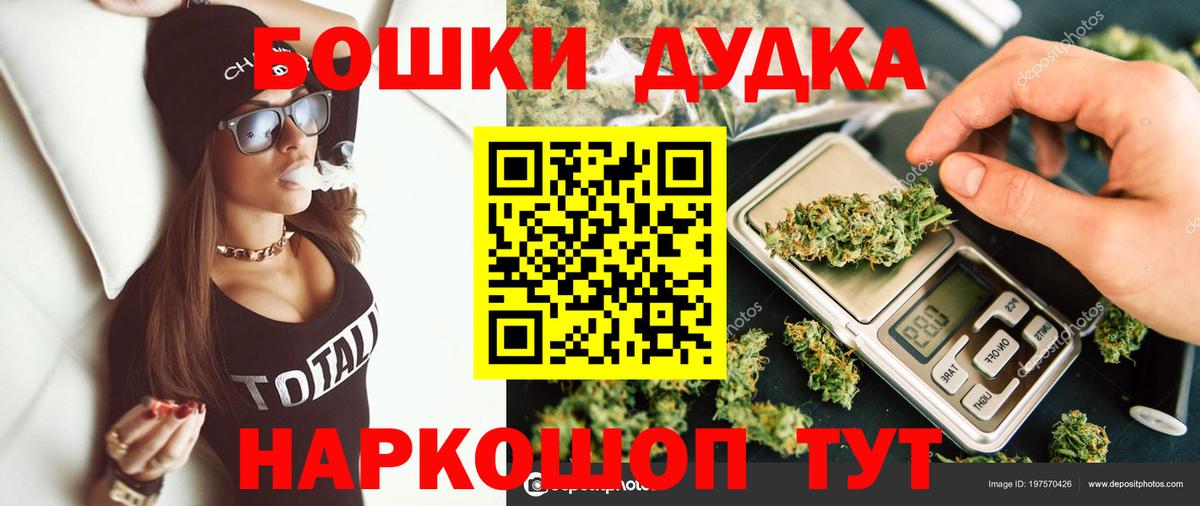 Павлово  Конопля SATIVA & INDICA  Канабис семена  Конопля White Widow  Вход с VPN  Шишки марихуана Bruce Banner 